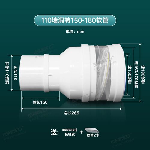 油烟机150-200软管变径160PVC管道止回阀烟道阀穿墙防鸟帽防烟宝