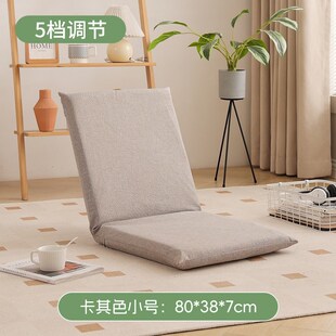 床上榻榻米靠背椅宿舍懒人沙发可折叠卧室飘窗坐垫靠椅地上椅子