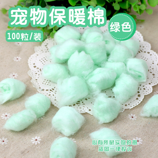 仓鼠纸棉rm无尘加倍吸水保暖防臭垫料龙猫豚鼠西施熊仔仓鼠纸木屑