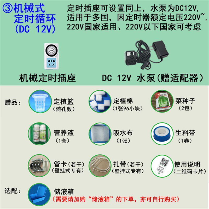自由挂式无土栽培种植设备 水培种植架 水种花盆花架阳台种菜神器