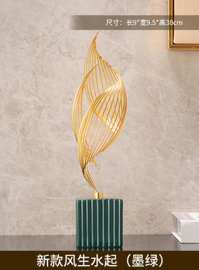 一帆风顺帆船酒柜摆件套装轻奢风高档家居客厅电视柜办公室装饰品