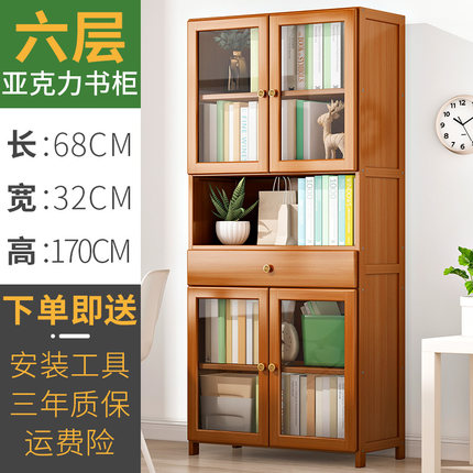 客厅实木书柜家用多层简易书架落地小置物架学生储物柜儿童收纳架