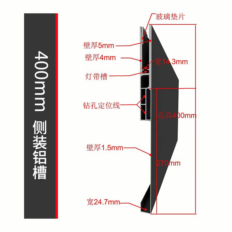 侧装宅边铝合金卡槽预埋件玻璃固定U型槽玻璃扶手不锈钢楼梯包边
