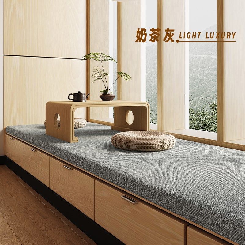 飘窗垫窗台垫子2024新款阳台垫双面榻榻米床垫可拆洗坐垫四季通用,居家布艺,飘窗垫,淘宝优惠券,粉丝福利购,淘宝优惠卷