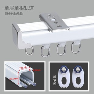 滑轨窗帘遮光顶装 交叉窗帘轨道双轨静音滑轨防漏光卧室窗帘挂钩式