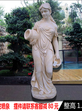 欧式流水人物雕塑像酒店庭院水景鱼池喷泉装饰品家居客厅落地摆件