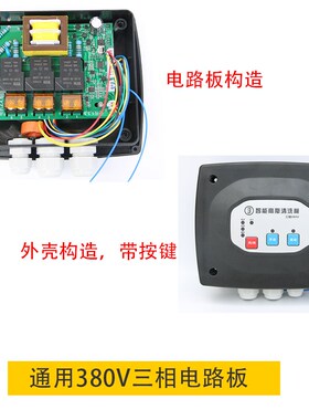 原装28MA清洗机自动控制面板智能电路控制开关220V洗车泵通用