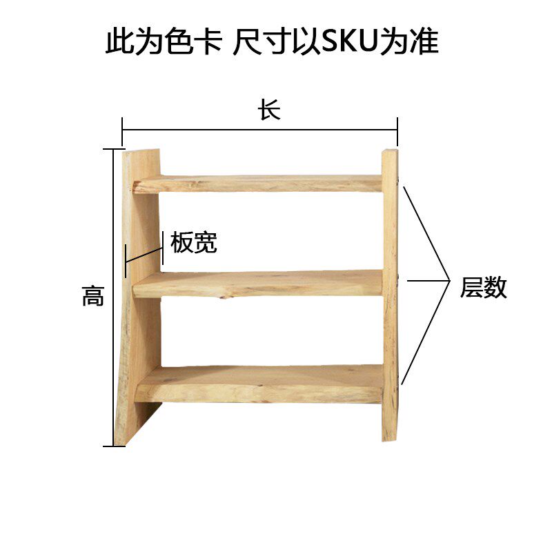 老木复古书架侘寂风置物架实木复古书柜落地陈列架原木风异形花架