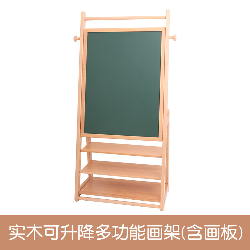 实木儿童小黑板家用支架式宝宝涂鸦可擦磁性画画板幼儿画架写字板