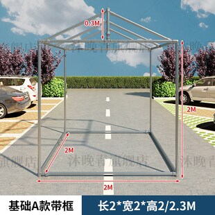 加厚镀锌钢管斜面户外防风防锈落地尖顶架子棚葡萄架遮阳架棚雨棚