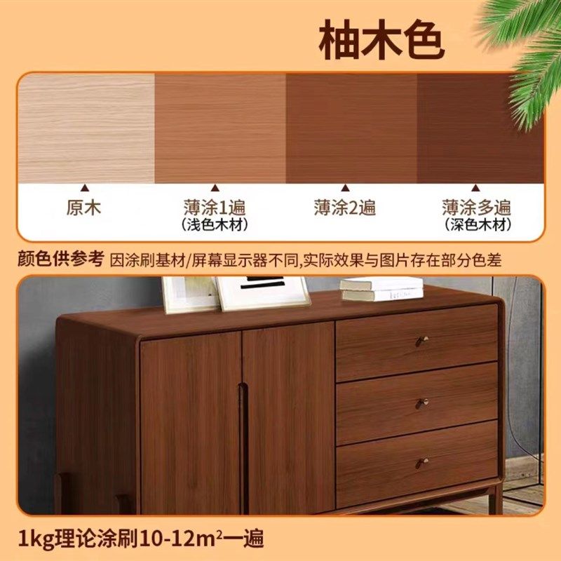 水性木蜡油实木透明色清漆木器漆户外防水防腐木头家具保养防霉漆,基础建材,木蜡油,淘宝优惠券,粉丝福利购,淘宝优惠卷