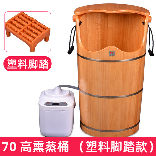 蒸汽熏蒸木桶家用过膝盖蒸腿汗蒸桶足浴高深木质盆泡脚洗脚木盆