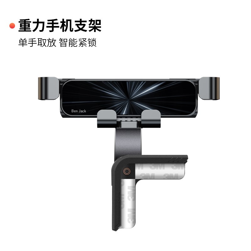 适用于理想L6L7L8L9车载磁吸手机支架悬浮屏改装饰配件车内导航架