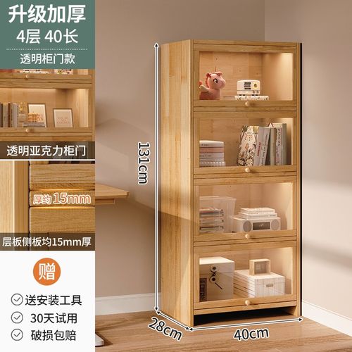 小柜子靠墙实木储物柜书桌旁书柜带柜门收纳柜卧室落地矮柜置物架