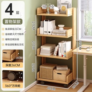 实木书架可移动书柜落地置物架多层储物柜一体靠墙儿童绘本收纳架