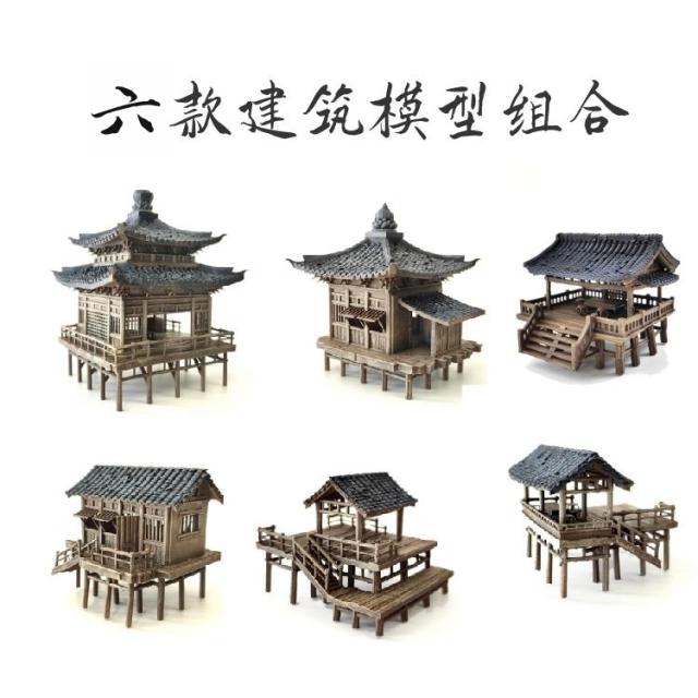 中式桌面装饰摆饰假山石盆景鱼缸建筑凉亭模型国风居室玄关微景观