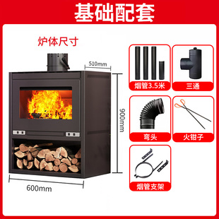 壁炉真火木柴取暖器欧式家用冬季室内燃木柴农村柴火取暖炉铸铁
