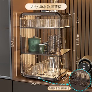 茶具收纳盒透明放功夫茶杯茶壶杯架酒杯防尘杯子收纳架置物架子