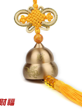 铜铃铛铜葫芦铜风铃六帝钱挂件门饰五黄二黑风铃