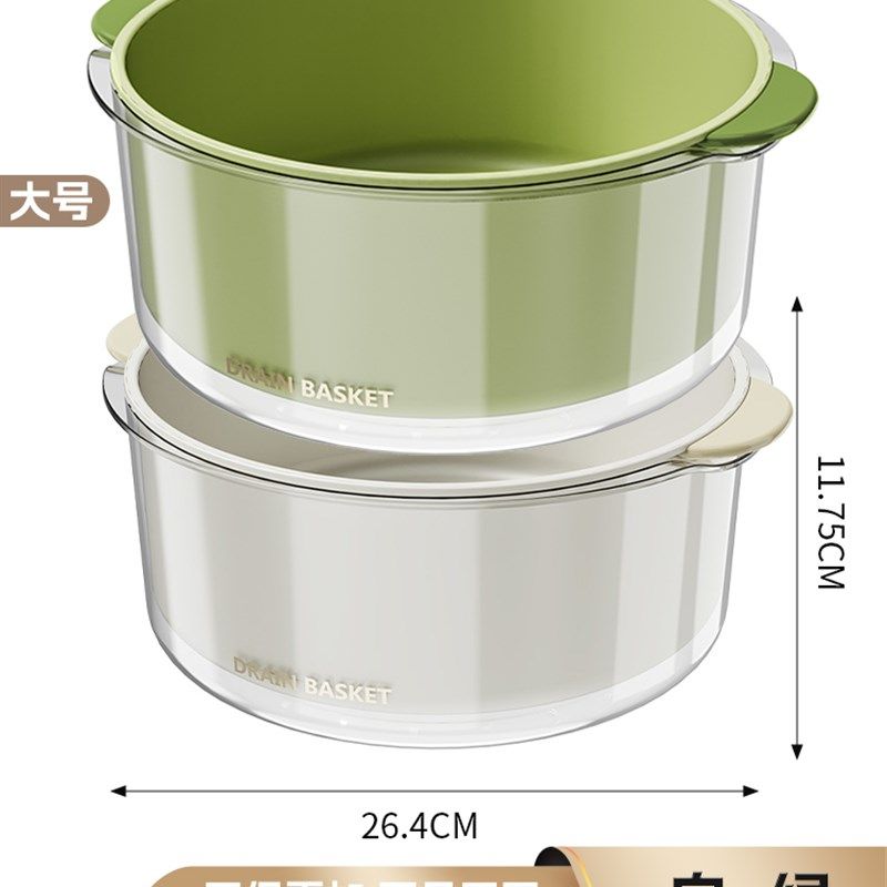 洗菜盆沥水篮家用厨房双层洗水果蔬菜特大篮子漏网滤水篮淘菜盆,餐饮具,果盆/果盘/果篮,淘宝优惠券,粉丝福利购,淘宝优惠卷