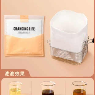 滤油纸袋商用起酥油过滤纸隔油车虑油袋食用油过滤纸油炸厨房纸巾