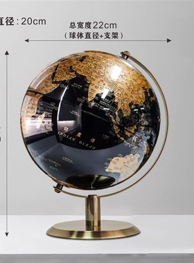 轻奢高档地球仪摆件办公室书桌客厅玄关电视柜酒柜家居装饰品摆设