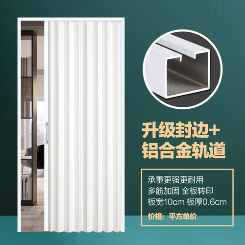 PVC折叠门简易门隐形浴室厨房门卫生间隔断门临时门隐形推拉移