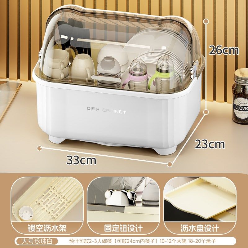 碗筷收纳盒厨房带盖沥水碗碟收纳架置物架防虫防尘餐具盘子收纳盒,厨房/烹饪用具,碗架,淘宝优惠券,粉丝福利购,淘宝优惠卷