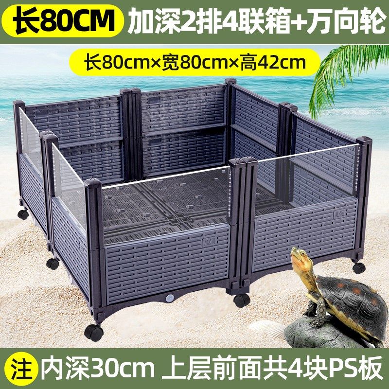 黄缘龟饲养箱安缘陆龟半水乌龟专用缸生态造景观赏盆养殖爬虫家用,宠物/宠物食品及用品,桌面缸,淘宝优惠券,粉丝福利购,淘宝优惠卷