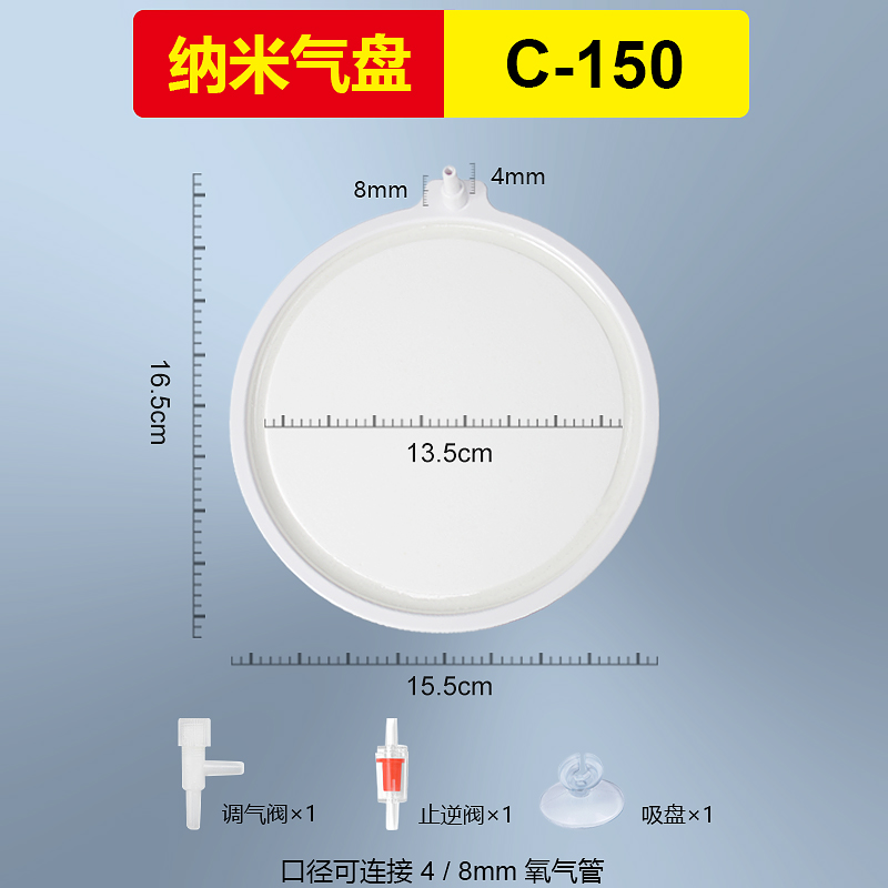 鱼缸加氧气泵气泡石气盘增氧细化纳米气盘鱼缸气头沙头气泡石静音