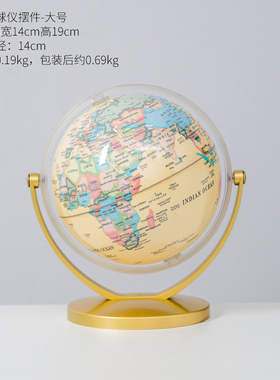 创意摆件家居饰品地球仪自转办公室桌面书柜儿童房间装饰学生礼物