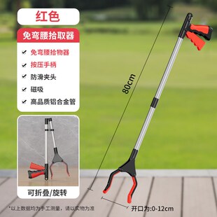 折叠垃圾夹环卫孕妇拾物器懒人长杆夹子取物免弯腰捡东西神器