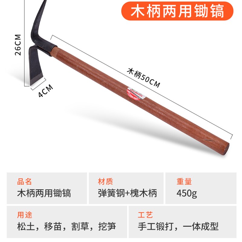 户外多功能种菜种花工具农具小锄头园艺家用除草挖土全钢迷你耙子