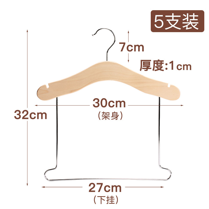 儿童服装店衣架实木童装店套装裤夹小孩衣挂婴儿衣服架小宝宝裤架