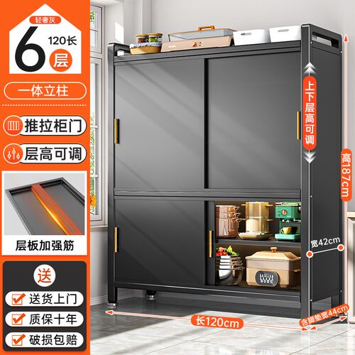 家用厨房置物架推拉门储物柜落地多功能碳钢餐边碗柜多层收纳柜子