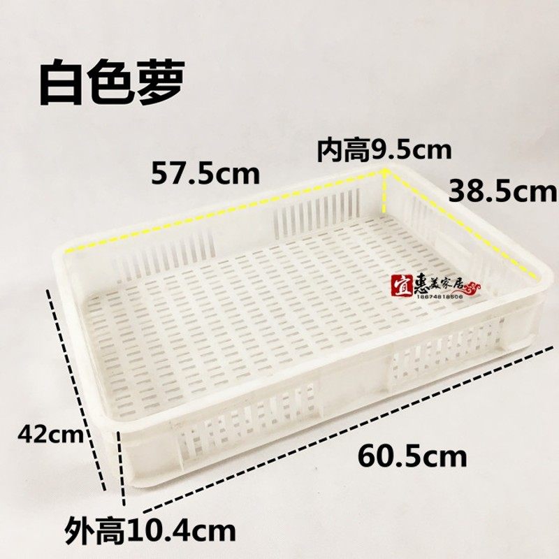 超市水果蔬菜盘周转筐塑料萝筐方盘收纳箱蔬菜架盘养花水果架托盘,餐饮具,果盆/果盘/果篮,淘宝优惠券,粉丝福利购,淘宝优惠卷