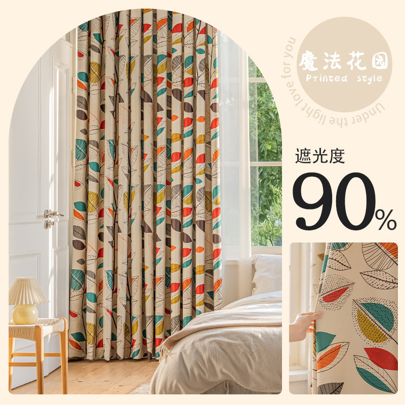 卧室窗帘挂钩式田园风2023年新款客厅美式全遮光布飘窗儿童房女gr,居家布艺,定制窗帘,淘宝优惠券,粉丝福利购,淘宝优惠卷