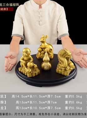 望美铜猴子摆件纯铜猴生肖猴家居猴鼠龙三合摆设大号铜猴