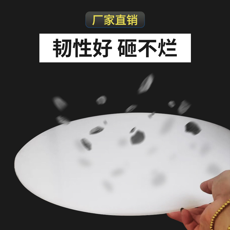 PP圆形塑料板硬塑料圆板pvc板尼龙pe圆胶板塑料圆片挡板圆盘垫板,五金/工具,塑料板,淘宝优惠券,粉丝福利购,淘宝优惠卷