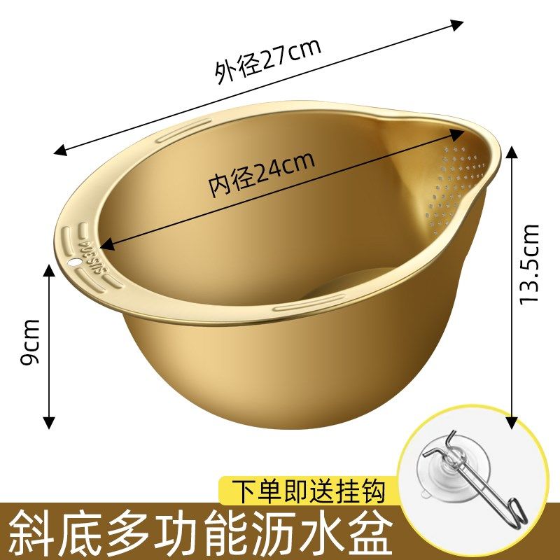 304不锈钢洗米筛淘米神器淘米盆厨房家用滤水盆洗菜篮沥水篮漏盆,餐饮具,盆,淘宝优惠券,粉丝福利购,淘宝优惠卷