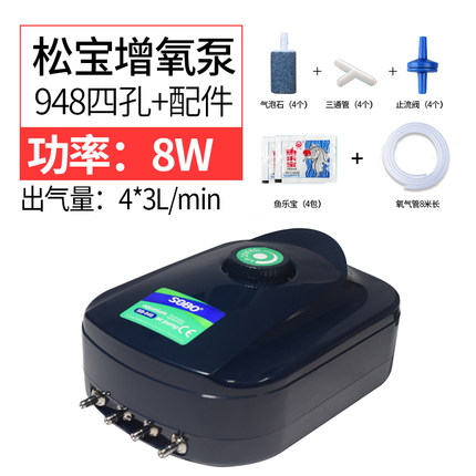 松宝增氧泵超静音养鱼氧气泵鱼缸增氧机打氧机小型家用制加充氧泵