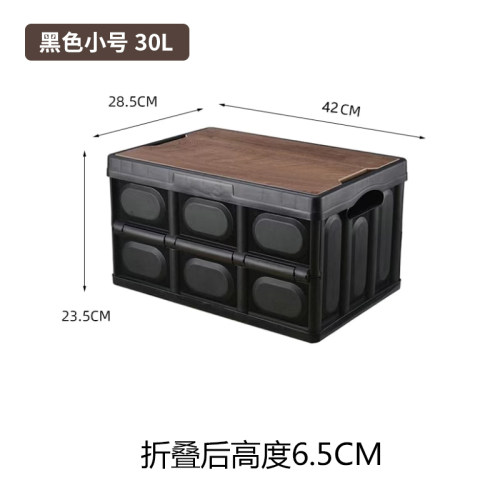 户外露营收纳箱折叠箱家用车载用后备箱置物箱大号容量整理储物盒