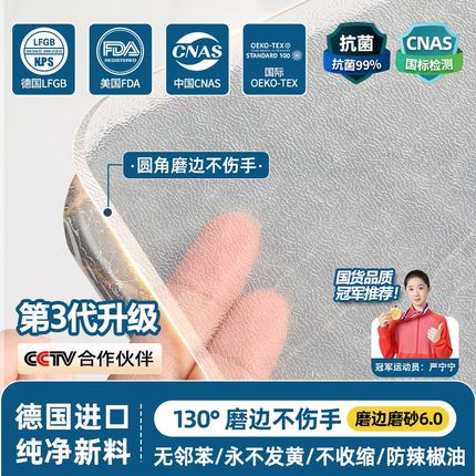 岩板餐桌垫桌面保护大理石桌布软玻璃透明防水防油免洗防烫耐高温