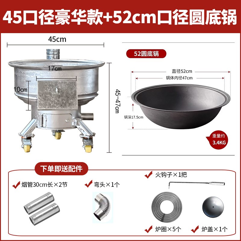 新式汽车钢圈轮毂柴火灶多功能柴火炉烧木柴超厚农村家用大锅灶台