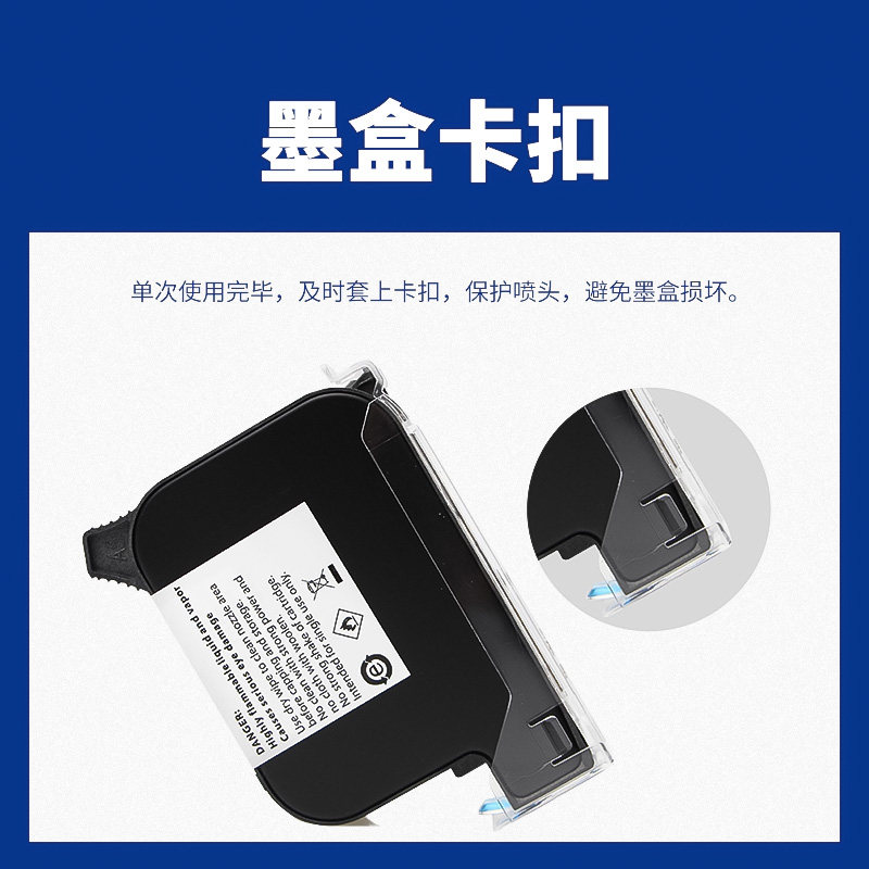2588+手持喷码机墨盒专用快干墨盒进口高附着力快干墨盒黑色快干