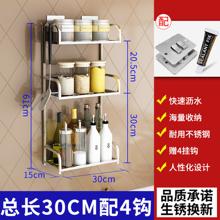 黑色不锈钢厨房调味品置物架调料架子台面用品家用油盐酱醋收纳架