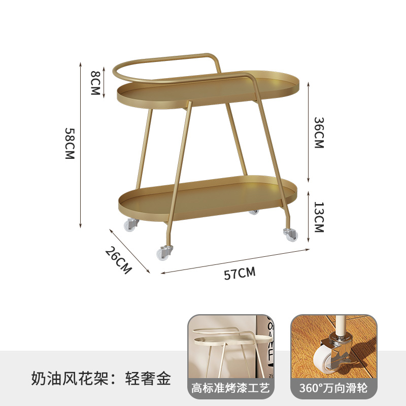 铁艺奶油风小户型封闭阳台花架落地式可移动带轮2023新款置物架