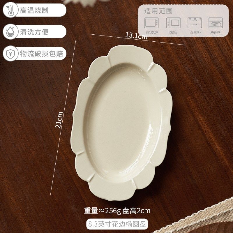 四个月盘子陶瓷盘子家庭西餐盘子水果甜点蛋糕盘子早餐盘子深盘子,餐饮具,盘,淘宝优惠券,粉丝福利购,淘宝优惠卷
