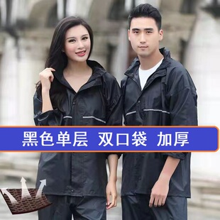 户外送快递外卖雨服全身电动车 防暴雨男女通用分体式 雨衣雨裤 套装