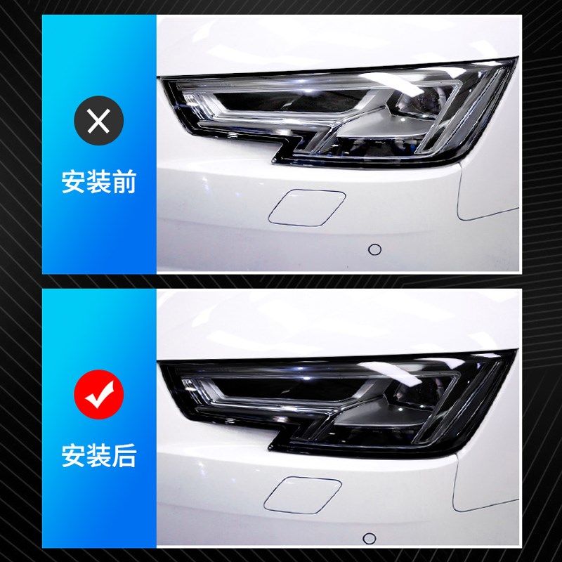 汽车进口TPU光控灯膜变色大灯熏黑尾灯透明变紫黑改色镜片保护膜,汽车用品/电子/清洗/改装,改色膜,淘宝优惠券,粉丝福利购,淘宝优惠卷